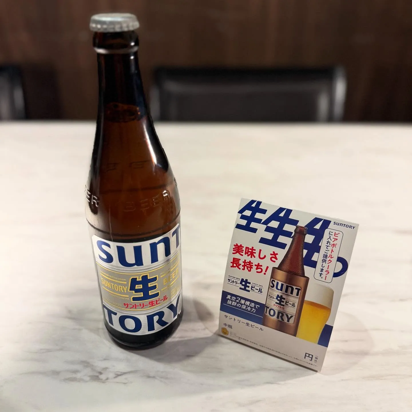 焼肉弁慶⭐️新商品⭐️『サントリー生ビール瓶』