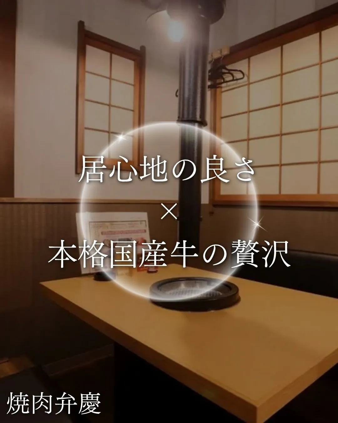【店舗の雰囲気】普段使いにぴったり。