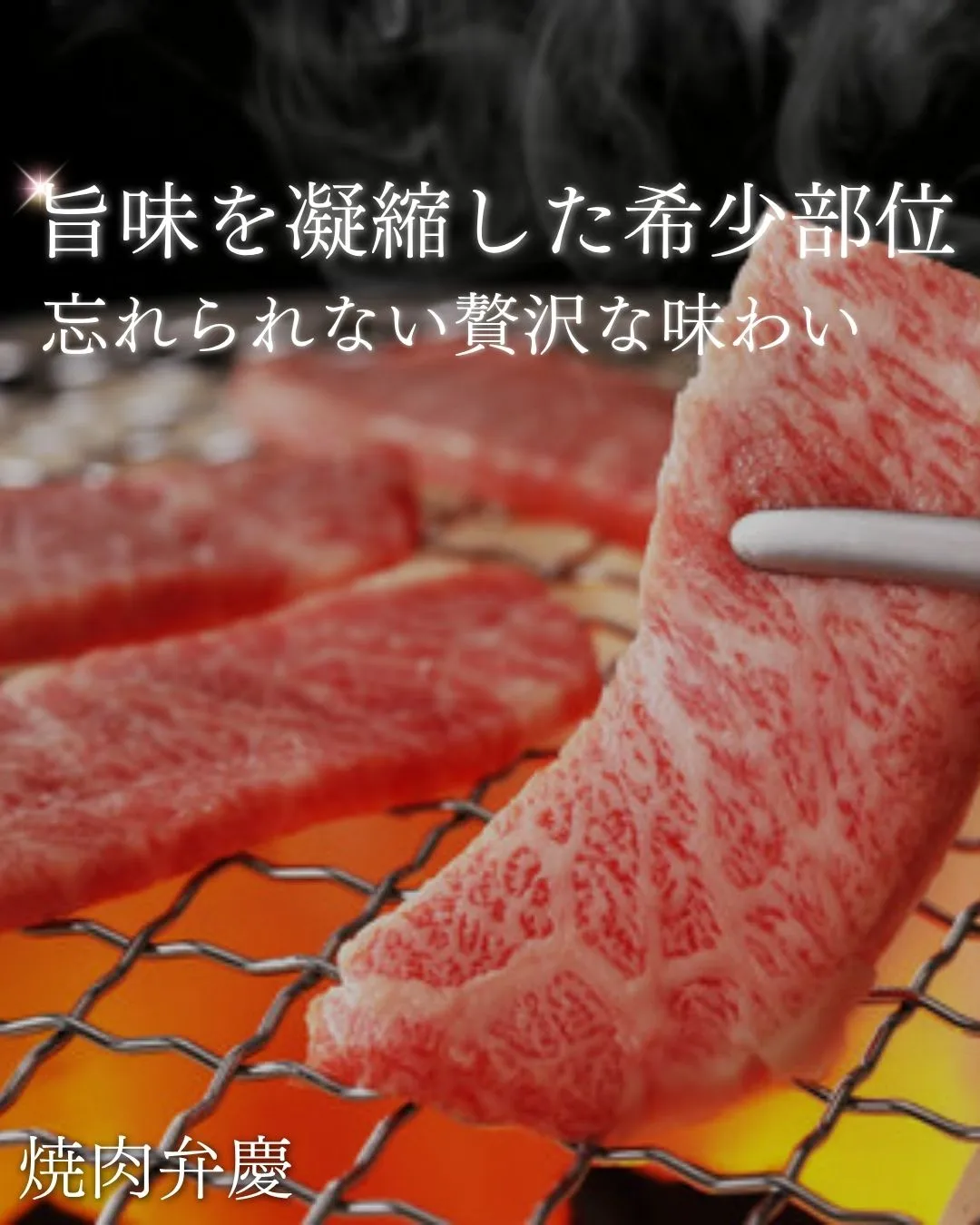 【カイノミ】驚くほどジューシーで柔らか。
